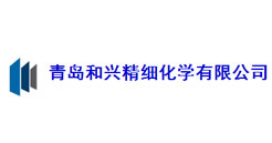 2013年3月22~6月7日，ysb易胜博体育登录网址注册最新网址 青岛和兴精细化工有限公司锅炉清洗工程。